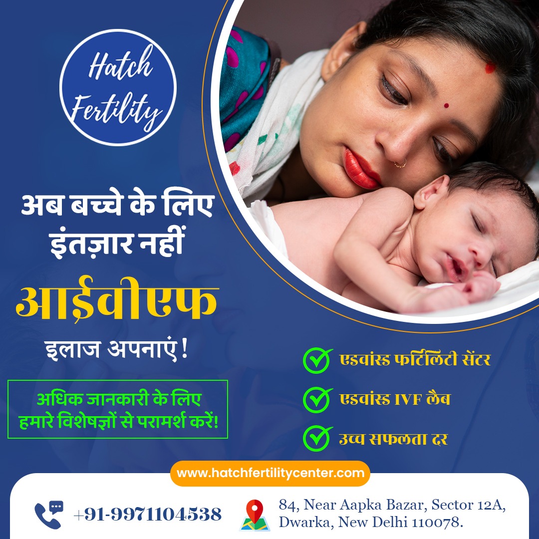 IVF treatment